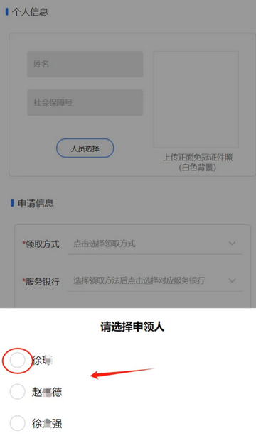 籣app