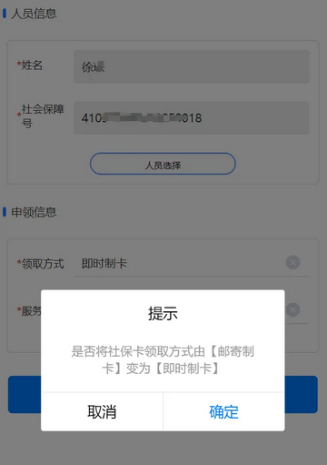 籣app