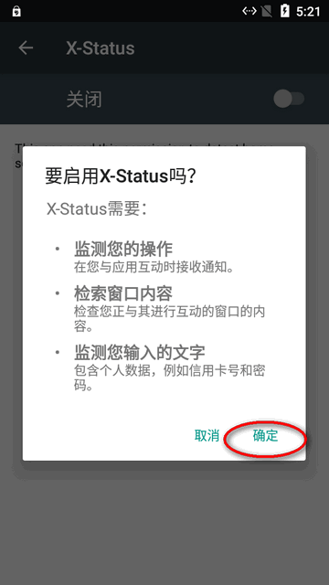 iOSB(ti)X-Status׿İ