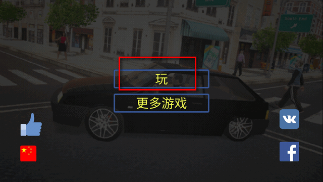 OGģ1޽Ұ(Car Simulator)