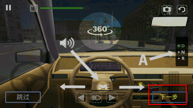 OGģ1޽Ұ(Car Simulator)