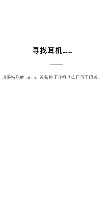 ϴ˹app(adidas Headphones)