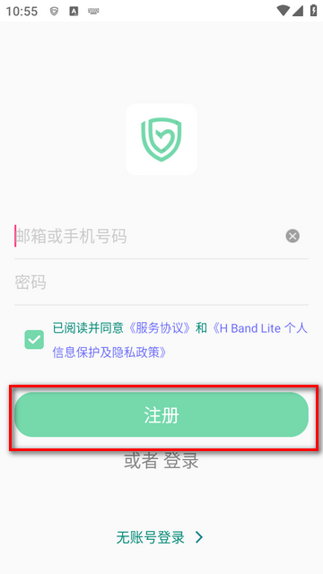 H Band Lite app