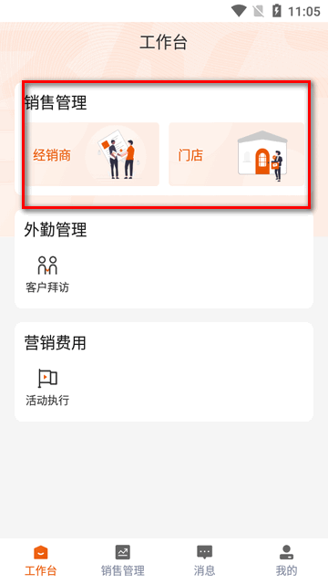 app°汾