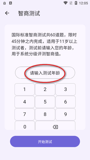 IQ̜yԇapp֙C