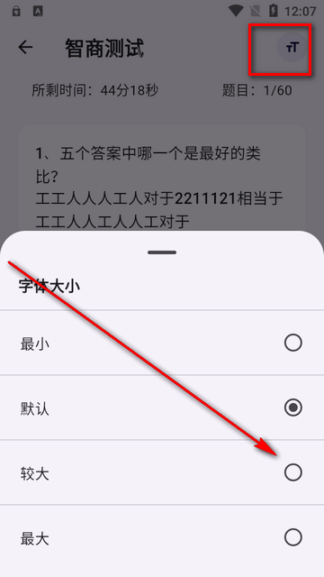 IQ̜yԇapp֙C