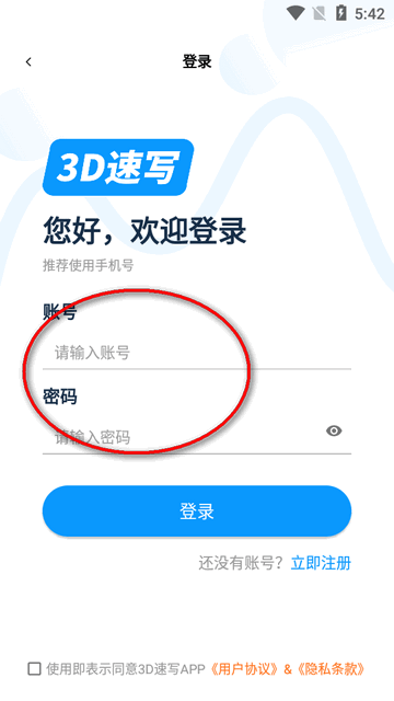 3Dдģappٷ