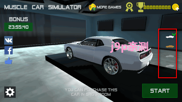 ⳵ģ(Muscle Car Simulator)