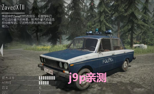 ˽߾(Contraband Police Mobile)