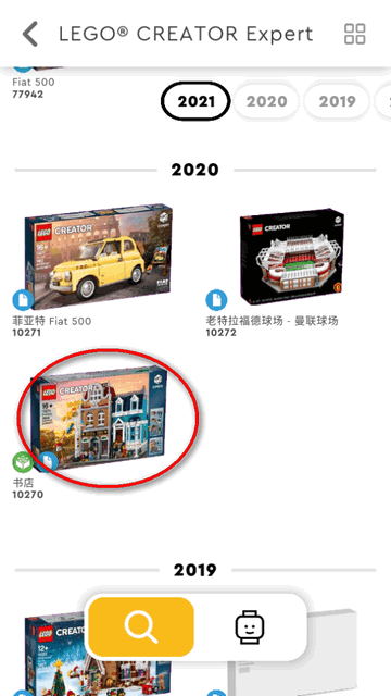 LEGO Builder app2024°