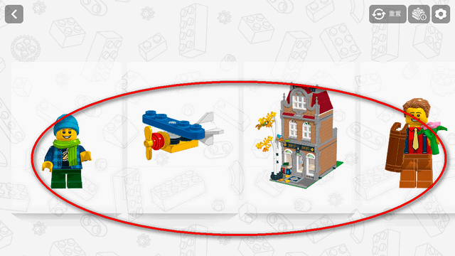 LEGO Builder app2024°