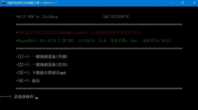 С13rom޸İ(HyperMod)