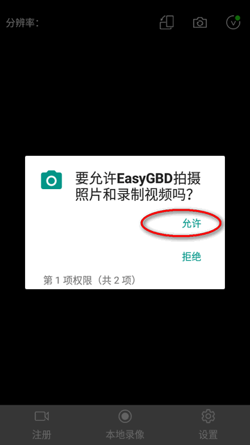 GB28181f(xi)hyԇܛ(EasyGBD)