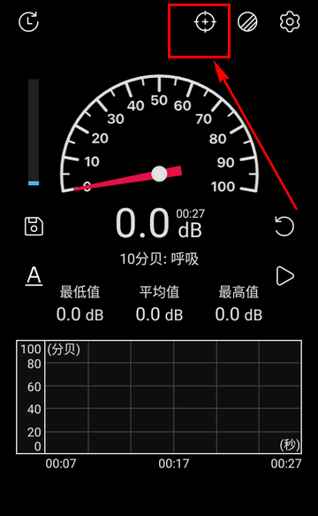 appרҵ(Sound Meter)