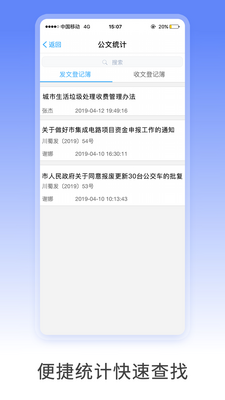 ����ͨapp�ٷ����ͼ2