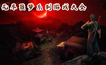�޾�ج��ȫ���汾����-�޾�ج�κϼ�����-�޾�ج��Թ��������