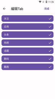 �ᰲ���ٰ�app���°��ͼ0