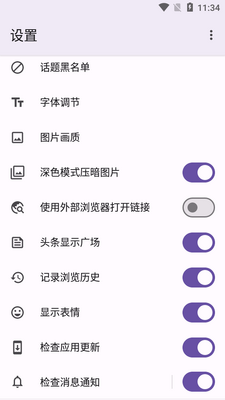 �ᰲ���ٰ�app���°��ͼ1