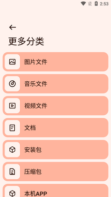 Next�촫app���°��ͼ0
