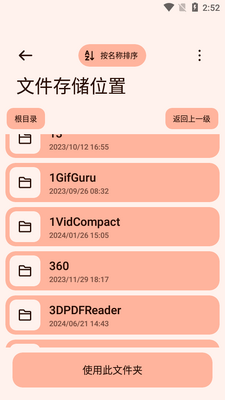 Next�촫app���°��ͼ1
