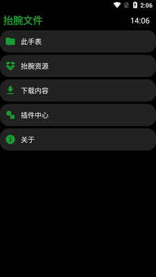 ̧���ļ���������ͼ1
