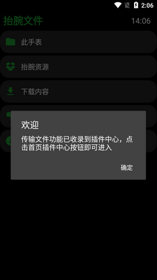 ̧���ļ���������ͼ2