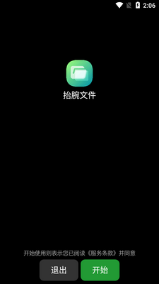 ̧���ļ���������ͼ3