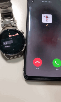 微信手表版可打字版截图2