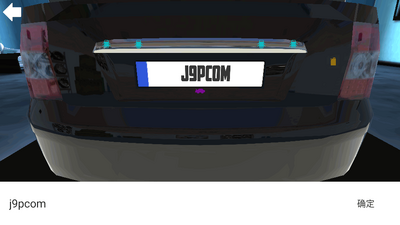 俄罗斯拉达汽车模拟器2(Russian Cars Priorik2)截图3