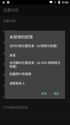 ��˵app(������ʿ����)��ͼ2