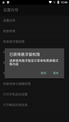 ��˵app(������ʿ����)��ͼ0
