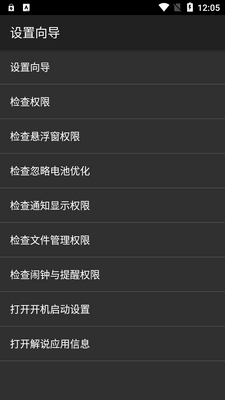 ��˵app(������ʿ����)��ͼ3