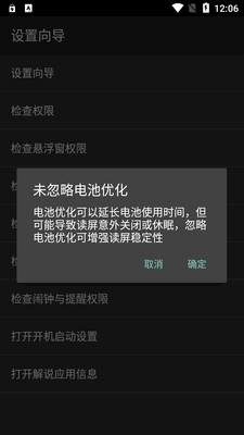 ��˵app(������ʿ����)��ͼ1