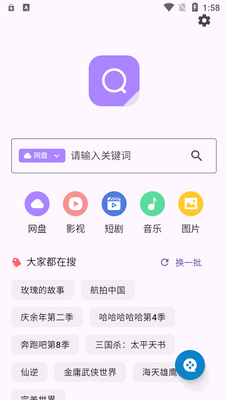 ������app���°��ͼ4