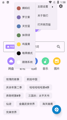 ������app���°��ͼ3