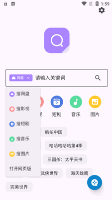 ������app���°��ͼ2