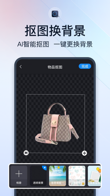 ΢����Ƶ����app�߼����ͼ2