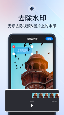 ΢����Ƶ����app�߼����ͼ4