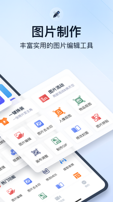 ΢����Ƶ����app�߼����ͼ1
