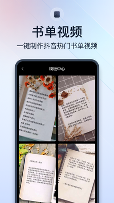 ΢����Ƶ����app�߼����ͼ3
