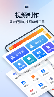 ΢����Ƶ����app�߼����ͼ0