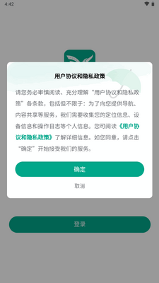 ���ͳ���app��׿���ͼ3
