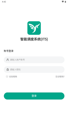 ���ͳ���app��׿���ͼ2