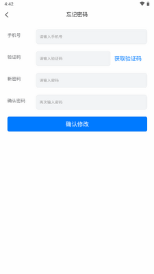 ���ͳ���app��׿���ͼ1