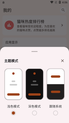 èƷ�ִ�ȫapp���°��ͼ2
