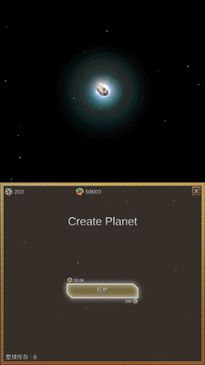 进化星球(EvolutionPlanet)截图2