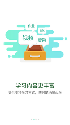 ��������ѧ��app��׿���ͼ3