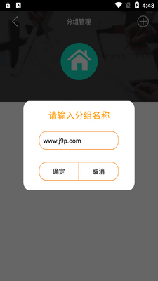 云控之家app官方版截图2
