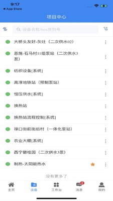 ��ţ��app�ٷ����ͼ4