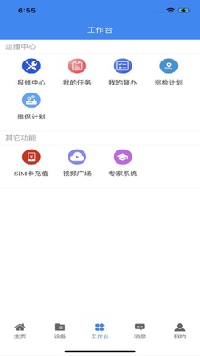 ��ţ��app�ٷ����ͼ2